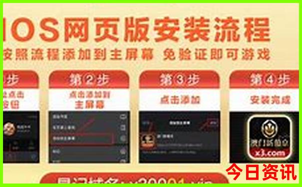 沈阳旅游攻略必去景点推荐