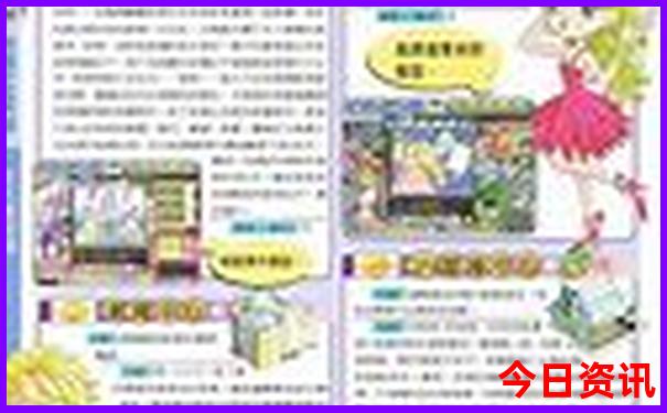昆明相亲必去的3个地方