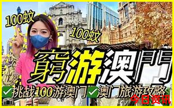 方正县旅游景点有哪些地方