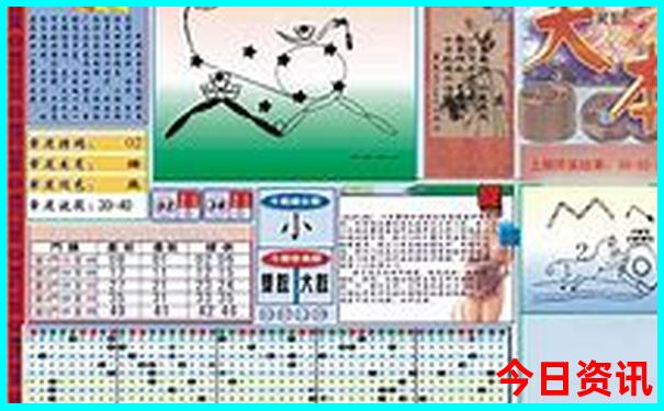快来8中奖规则及奖金