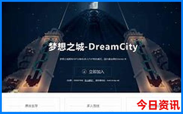 去北京旅游5天攻略