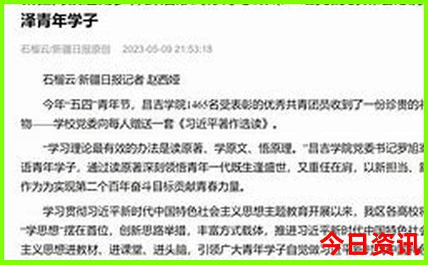 云南瑞丽旅游景点