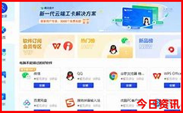 8月份适合去哪儿旅游