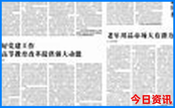 黄龙景区到九寨沟景区班车