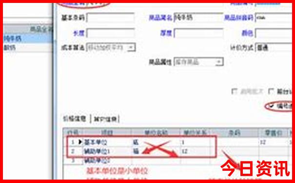 31选七 走势图