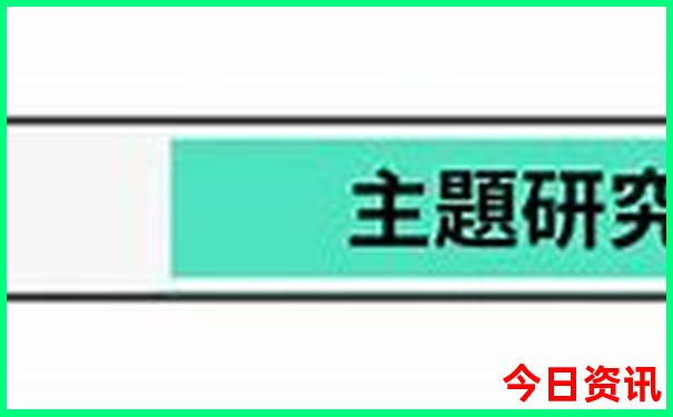 东京周边必去十大景点