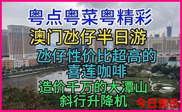 哈尔滨景点排行榜前十名