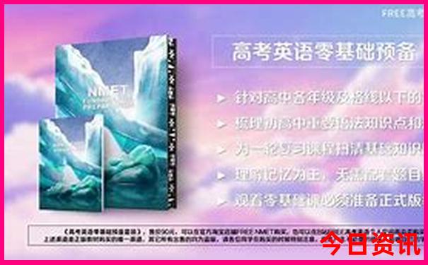 自驾游五天最适合路线