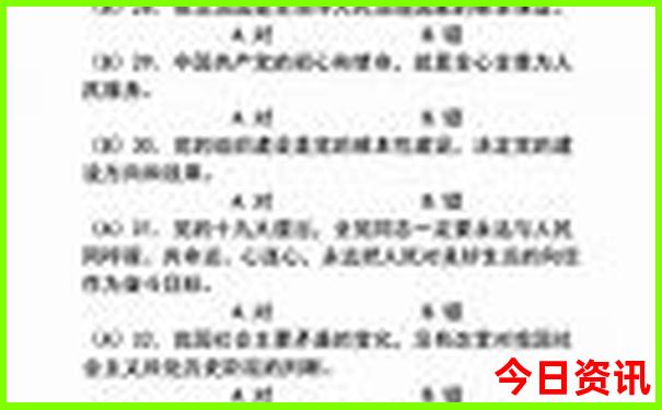 暑假最好的旅游景点