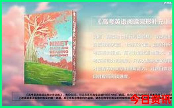 大学城小学排名前十名