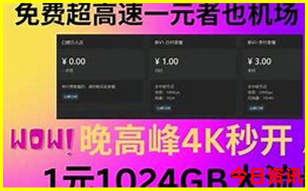 郑州到北京旅游团三日游价格