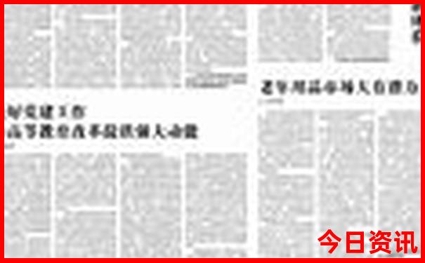 中国那几个省最热