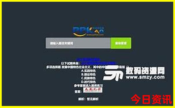 丽江香格里拉泸沽湖6日游
