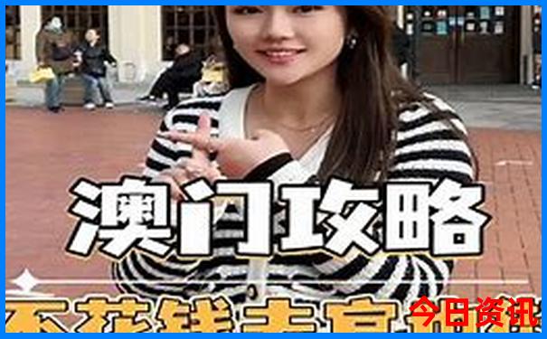 4949免费正版资料大全一