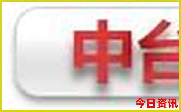 出国去哪里玩比较好