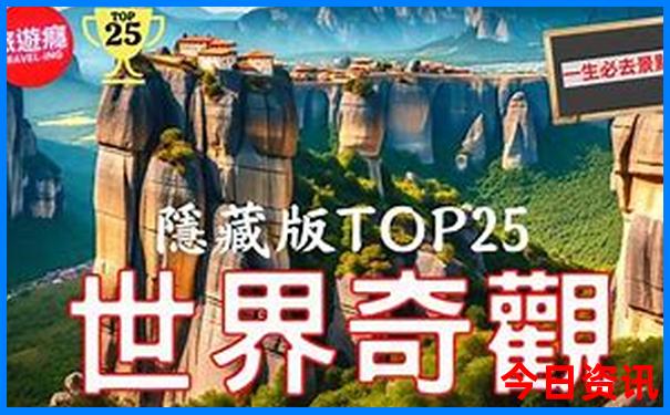 兰州一日游必去景点推荐