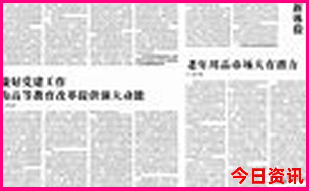 本港台最快开奖结果查询
