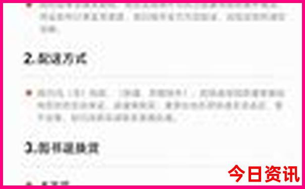 湖南小众又好玩的地方