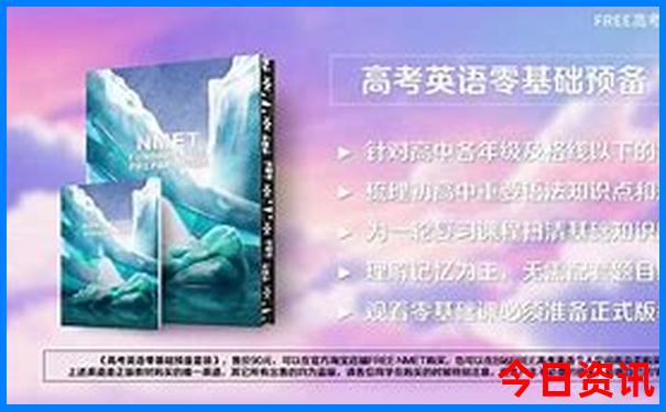 北京五天游玩旅游攻略详细