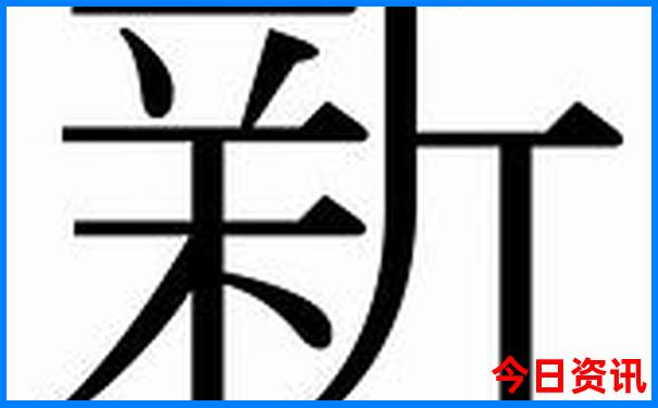 390111.cσm查询澳彩开奖记录