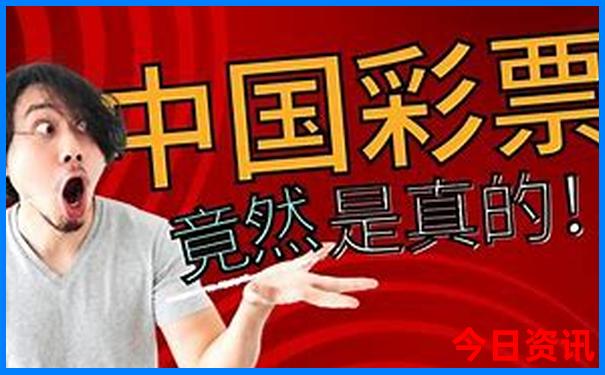 66039com澳彩资料查询是什么?