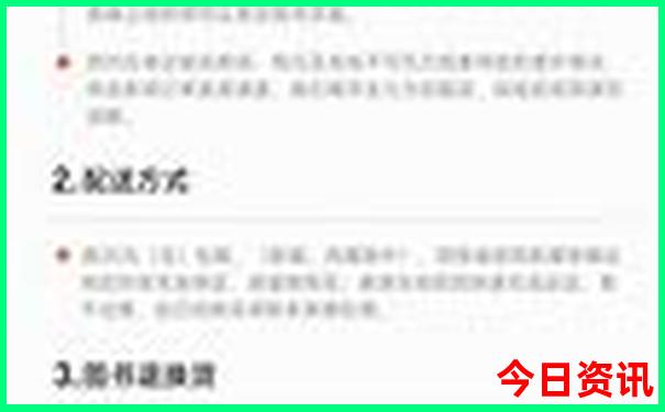 绵阳风景区旅游景点